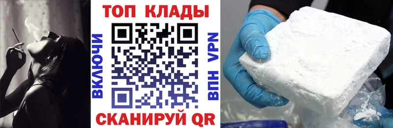 Цена Ирбит Псилоцибиновые грибы  Меф  АМФЕТАМИН  ГАШ  ссылка на мегу как войти  Кокаин 