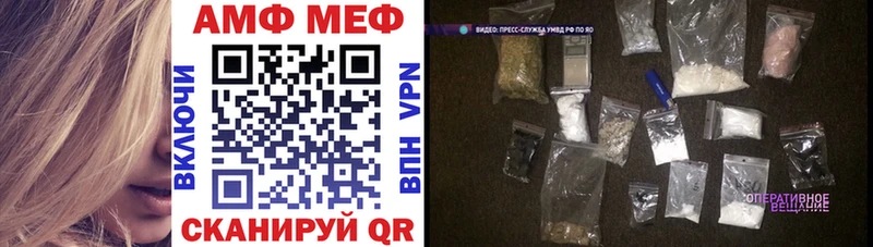 АМФЕТАМИН Розовый  кракен ссылки  Ирбит  мориарти состав  продажа наркотиков 