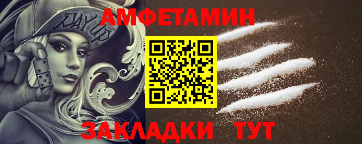кракен сайт  Вход с VPN  Ирбит  АМФЕТАМИН 97%  Amphetamine 