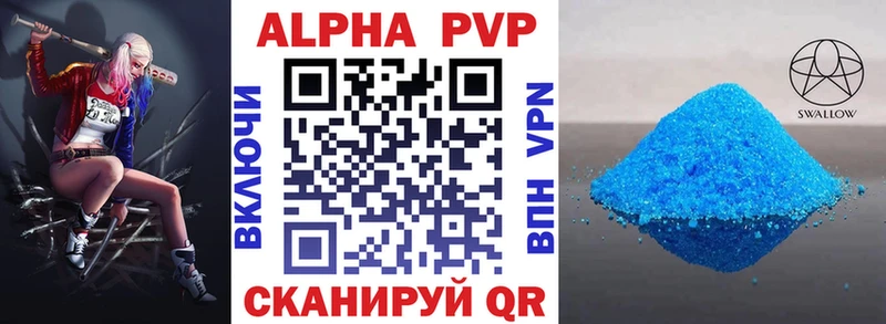 APVP СК КРИС  купить наркотики сайты  Ирбит 