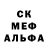 Метадон кристалл @Vadeem Ivanov