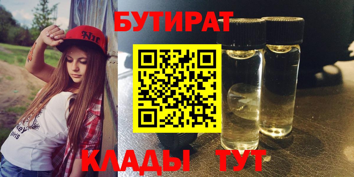 Ирбит  Вход с VPN  ЭКСТАЗИ  Меф МЯУ МЯУ кристаллы  Наркошоп  Конопля 