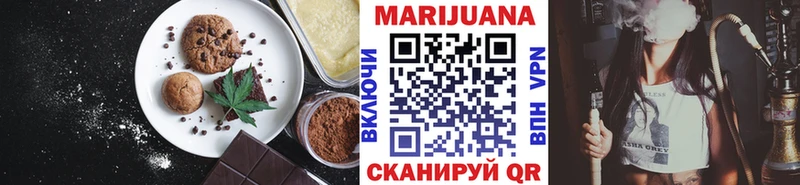 Cannafood марихуана  продажа наркотиков  Ирбит 