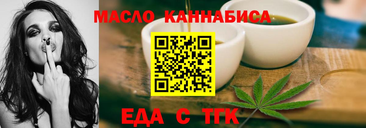 Ирбит  Cannafood марихуана  Вход с VPN 