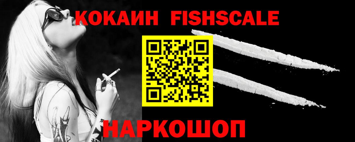 Кокаин Columbia  COCAIN Columbia  Ирбит  COCAIN  Вход с VPN 