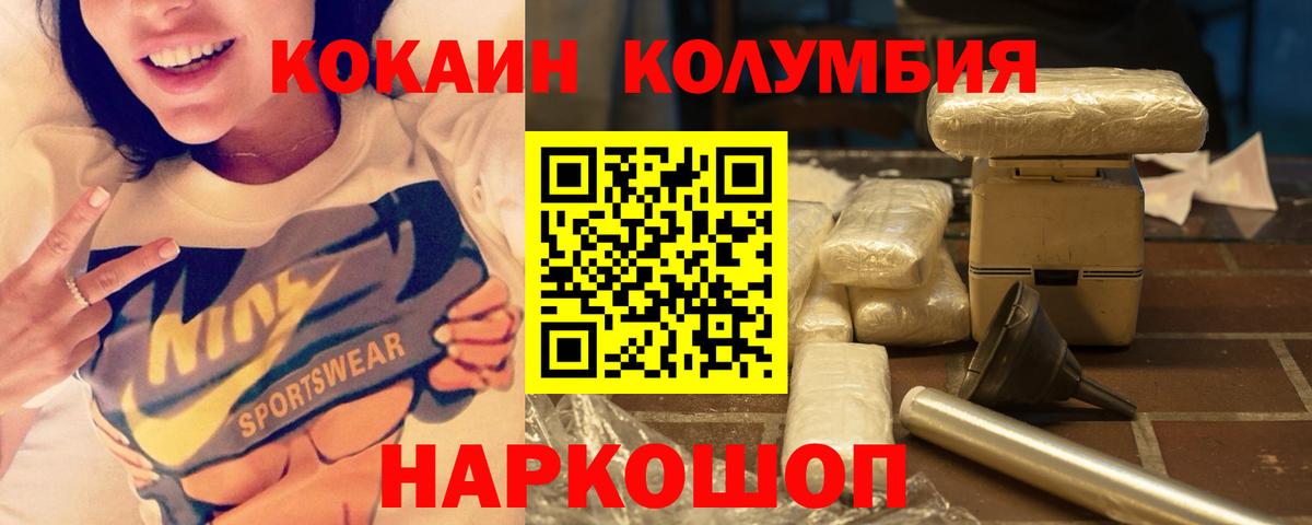 КОКАИН 99% Ирбит