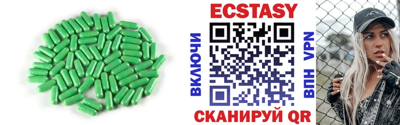 Экстази 280 MDMA  Ирбит 