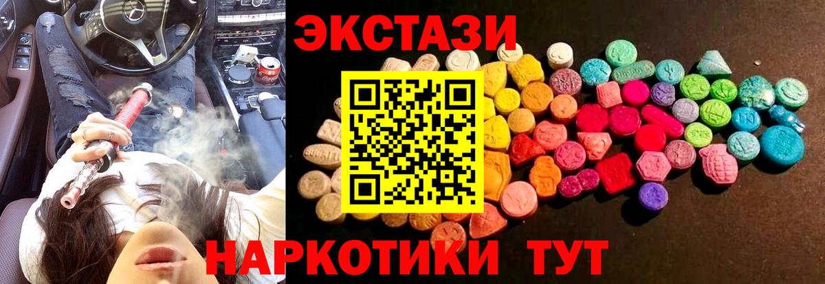Ecstasy TESLA Ирбит