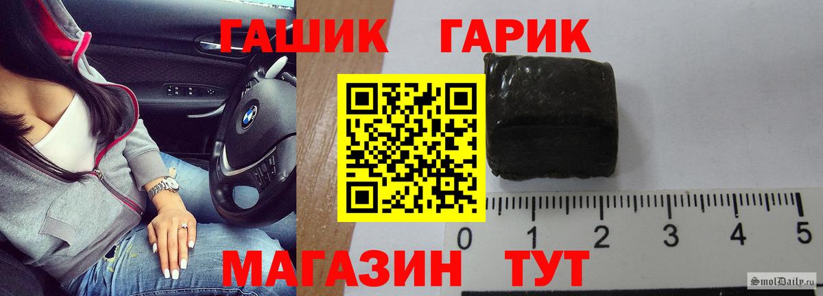 Гашиш AMNESIA HAZE Ирбит