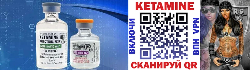 Кетамин ketamine  МЕГА зеркало  Ирбит 