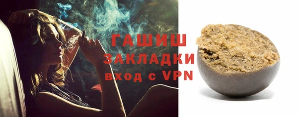 дистиллят марихуана Магадан
