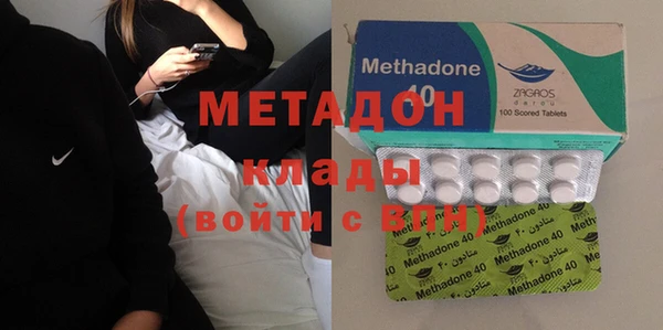 дистиллят марихуана Магадан