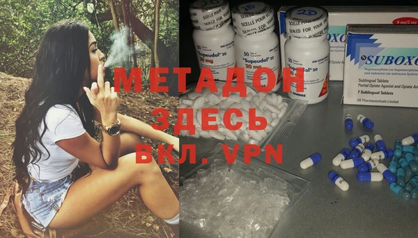 мефедрон Магас