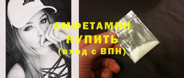 мефедрон Магас