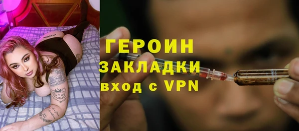 мефедрон Магас