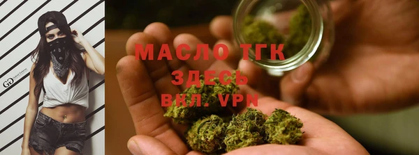 дистиллят марихуана Магадан