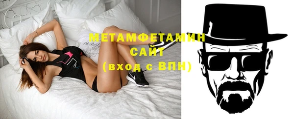 мефедрон Магас