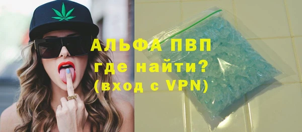 дистиллят марихуана Магадан