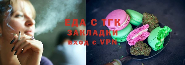 бошки Майский
