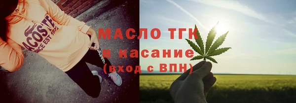 дистиллят марихуана Магадан