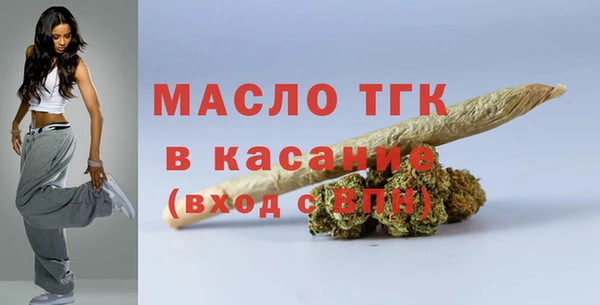 мефедрон Магас