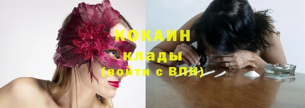 мефедрон Магас