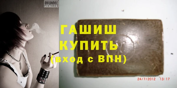 мефедрон Магас