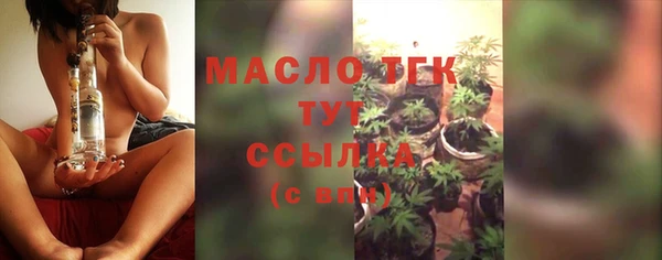 дистиллят марихуана Магадан