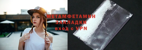 мефедрон Магас