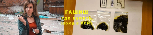 дистиллят марихуана Магадан