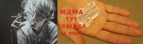 мефедрон Магас