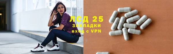 мефедрон Магас