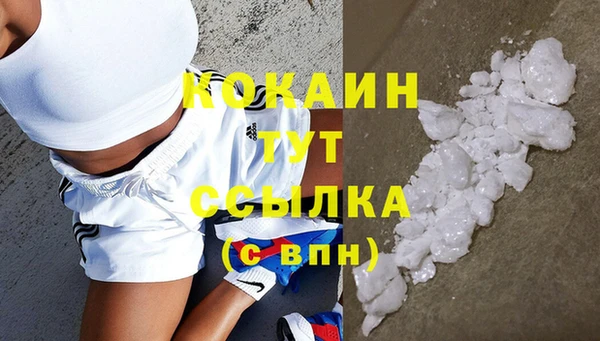 мефедрон Магас