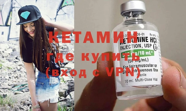 мефедрон Магас