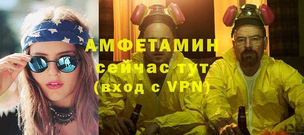 бошки Майский