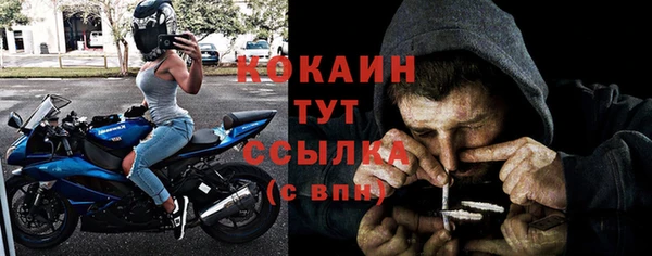 не бодяженный Лихославль
