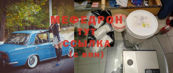мефедрон Магас