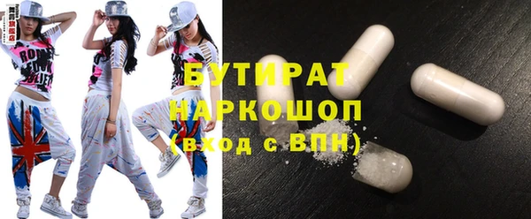 дистиллят марихуана Магадан