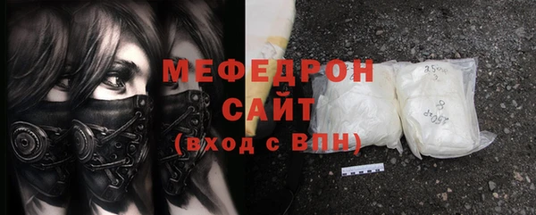 стаф Липки
