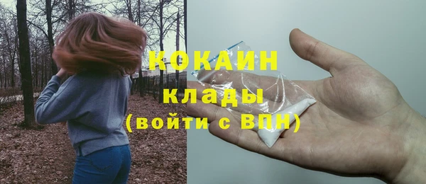 дистиллят марихуана Магадан