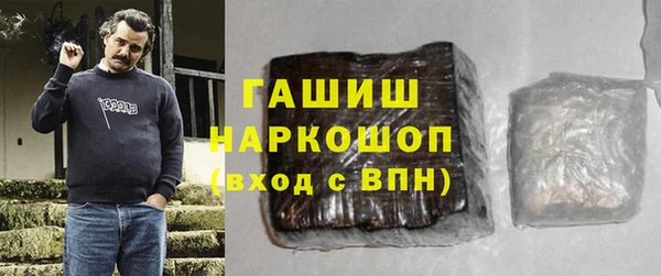 бошки Майский