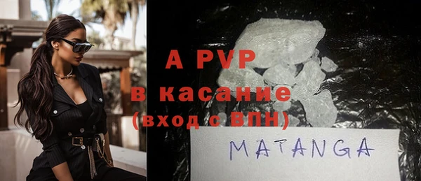 бошки Майский