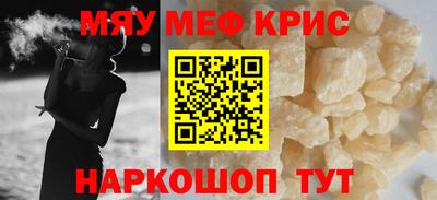 прущие крисы Гагарин