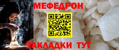 прущие крисы Гагарин