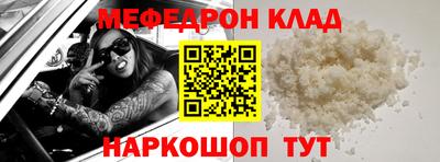 прущие крисы Гагарин