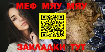 прущие крисы Гагарин