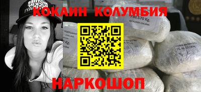 спиды Абинск