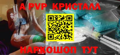 прущие крисы Гагарин