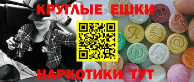 PSILOCYBIN Азнакаево