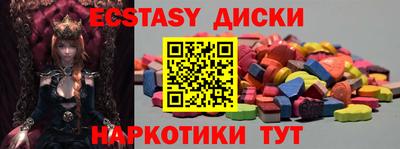 прущие крисы Гагарин